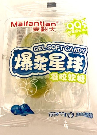 2/8715/1                              Мармелад                Maifantian Gel Soft Candy                               ЧЕРНИКА (12бл*20шт*35гр)