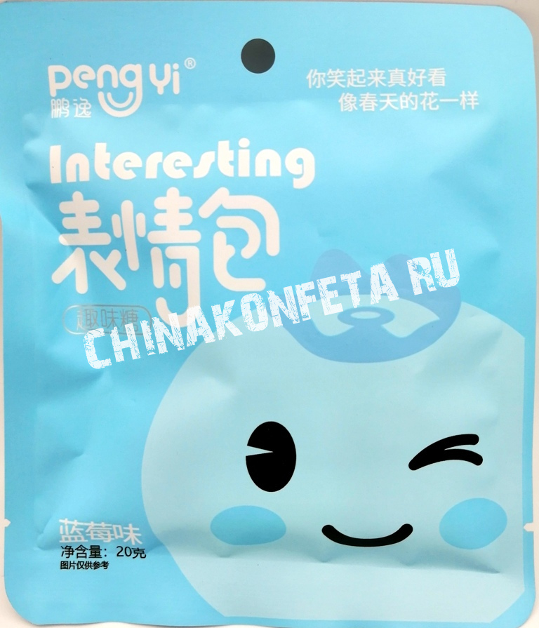 3/1432                          Леденцы PengYi Interesting  (двойной вит.С СМАЙЛИК)     (12бл*20шт*20гр)
