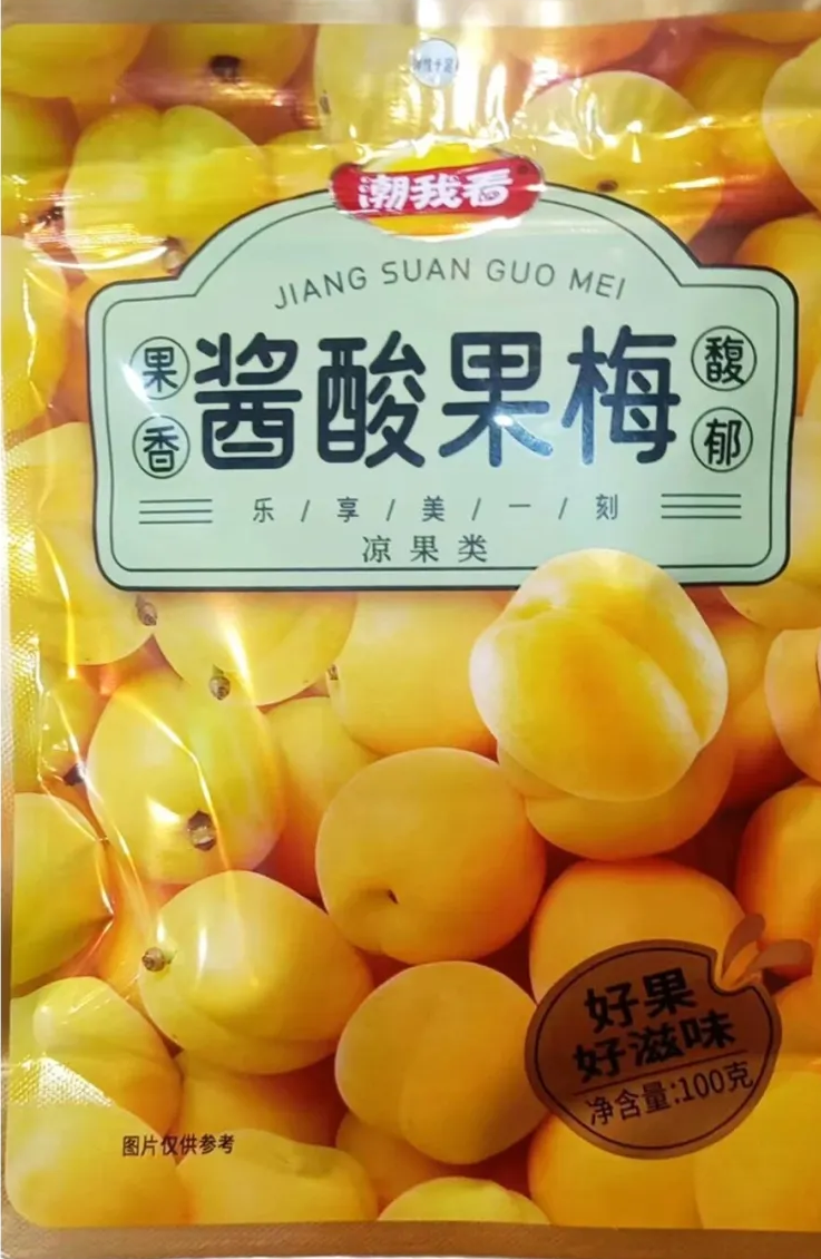 6021/16                                  Сухофрукты                    JIANG SUAN GUO MEI СЛИВА КИСЛАЯ         (30уп*100гр)