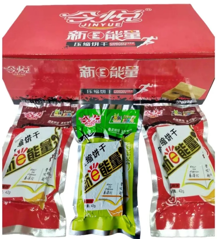8413                                  ПЕЧЕНЬЕ                          BISCUITS                                                (12бл*20шт*42гр)
