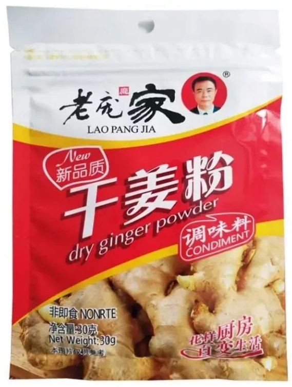 1/1571/2                        Имбирь молотый                            LAO PANG JIA                      dry ginger powder (100шт*30гр)