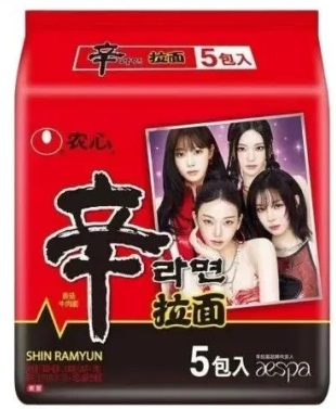 1/4243                                                     Лапша быстр.приг.              SHIN RAMYUN (8уп*5шт*гр)