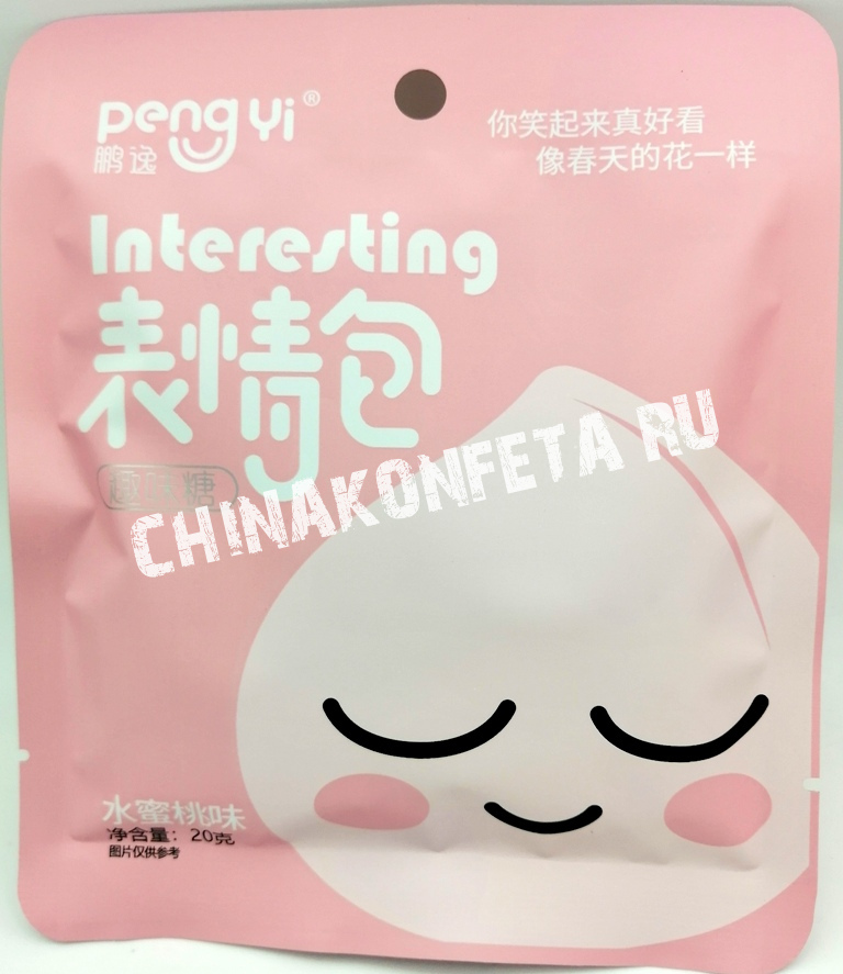 3/1432                          Леденцы PengYi Interesting  (двойной вит.С СМАЙЛИК)     (12бл*20шт*20гр)