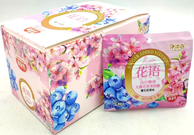 2/8098                             Конфеты SUGAR ADDED VITAMIN C               ЧЕРНИКА (12бл*20шт*25гр)