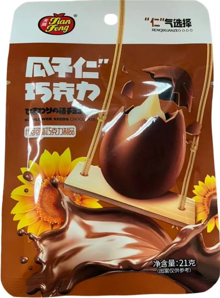 8168                     Конфеты                STONE CANDY (12бл*20шт*25гр)