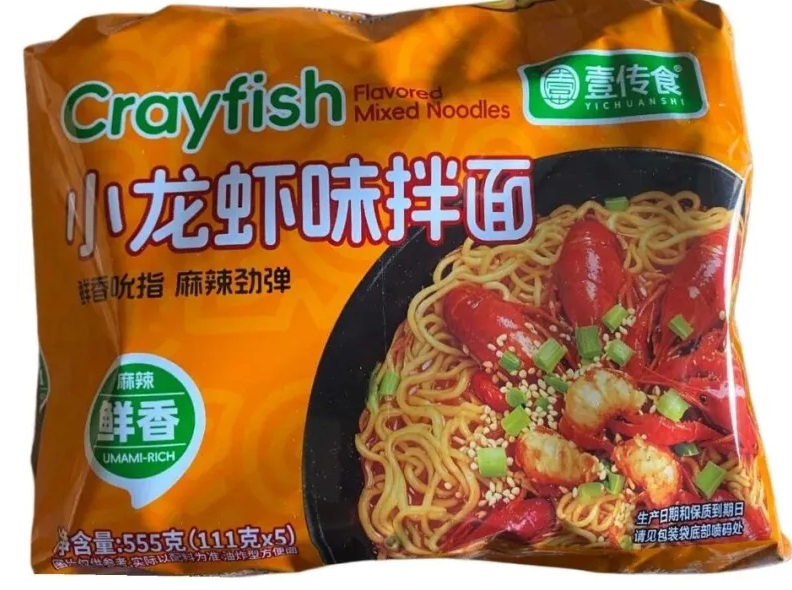 1/3754/2                                     Лапша быстр.приг.   м/уп                                   CRAYFISH                            вкус Креветки           (12уп*5шт*111гр)