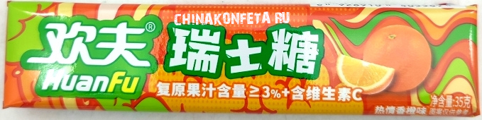 2/2813/1                             Конфета жевательная HUANFU                 АПЕЛЬСИН (15бл*20шт*35гр)