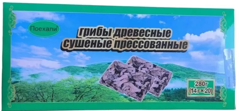 1/1278/2                                       Грибы древесные сушеные прессованные               (40уп*20шт*20гр)