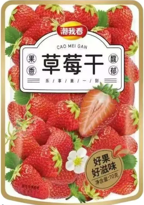 6021/12                                   Сухофрукты                    CAO MEI GAN  КЛУБНИКА    (30уп*70гр)
