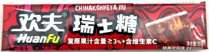 2/2813/3                             Конфета жевательная HUANFU                       ГАЗИРОВКА   (15бл*20шт*35гр)