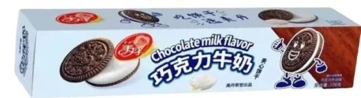 8222/2                        Печенье                         CHOCOLATE MILK FLAVOR                       ЙОГУРТ                    (30бл*108гр)