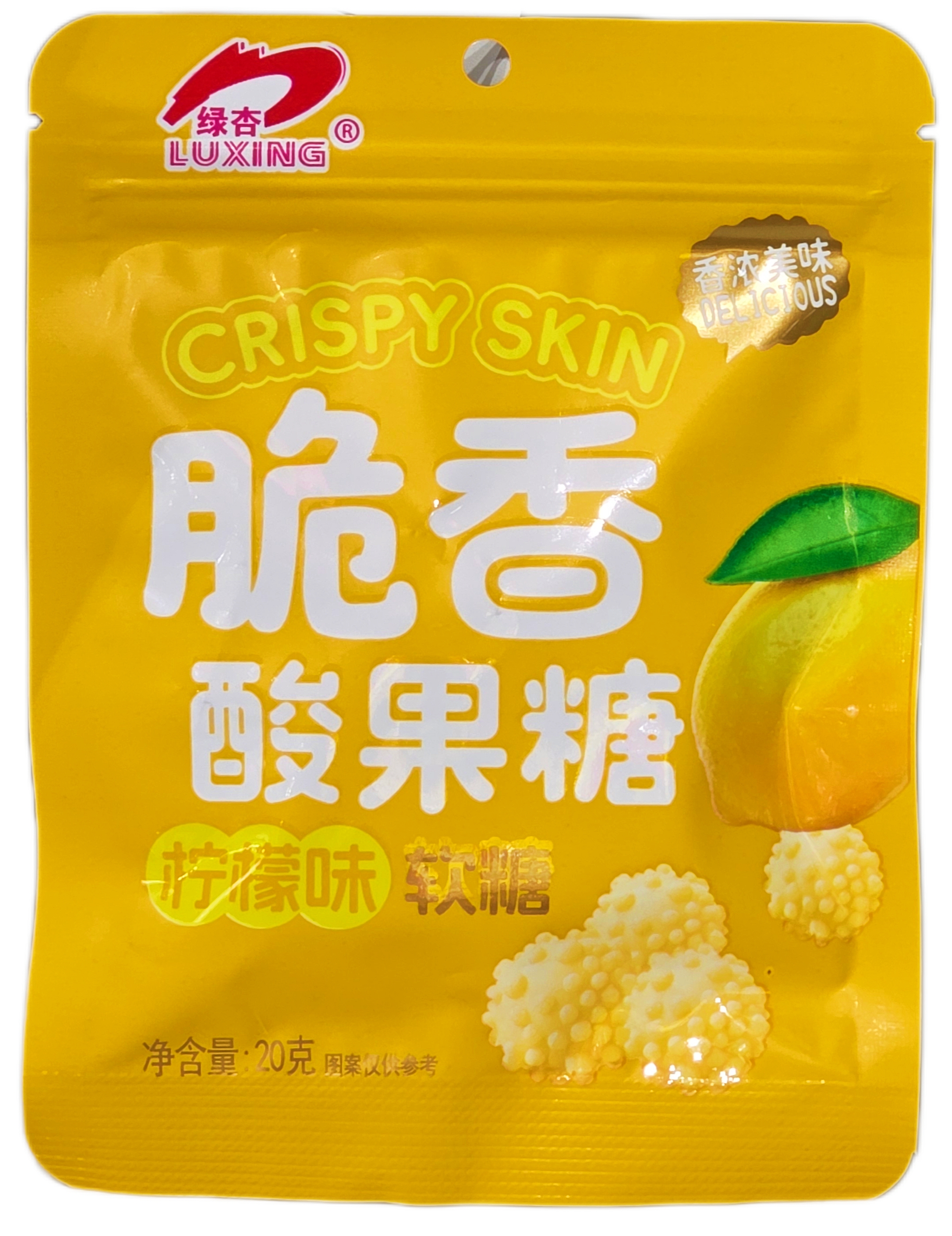 4579/3                           Конфеты                             CRISPY SKIN                 ЛИМОН                     (12бл*20шт*20гр)