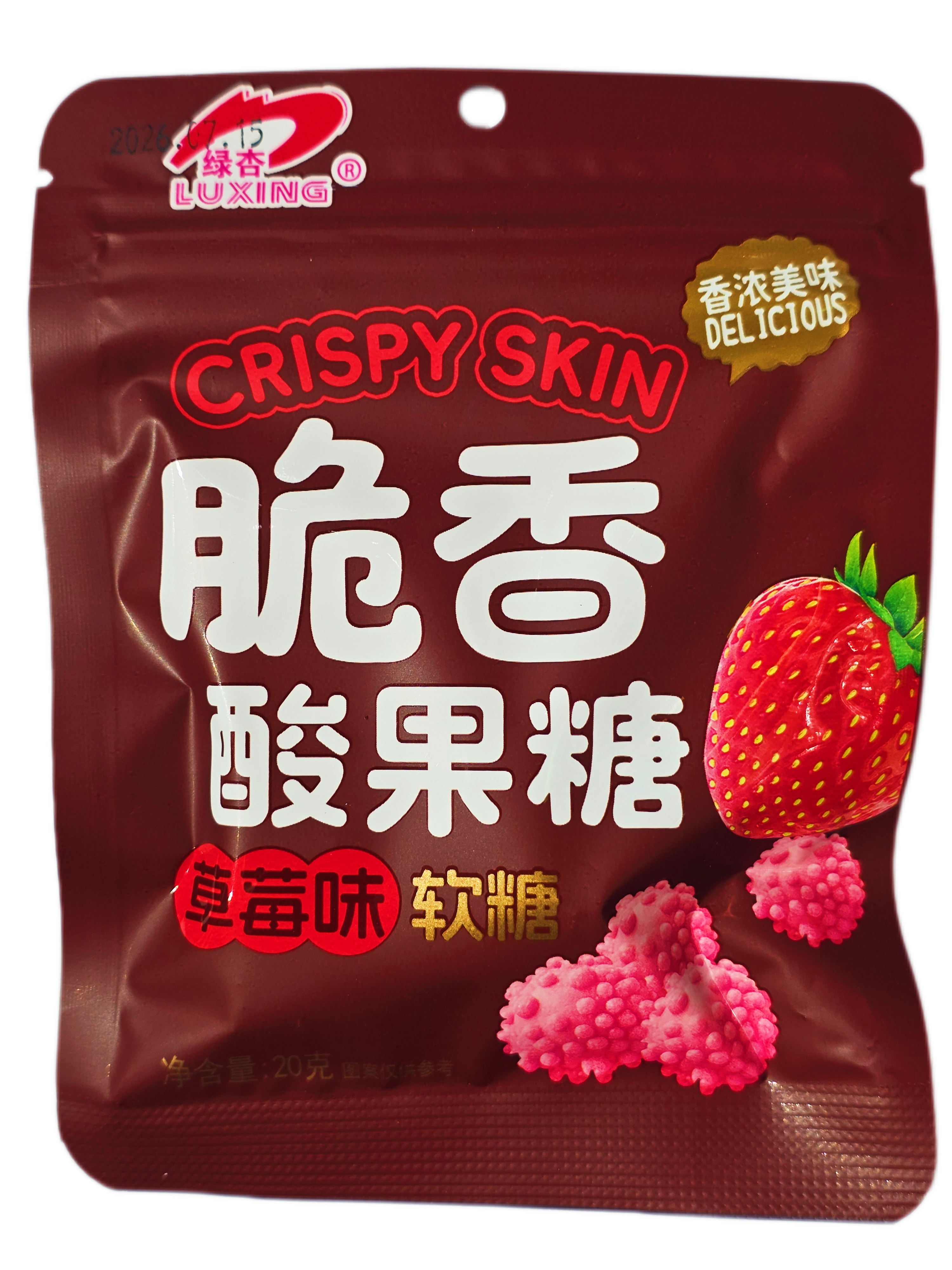 4579/1                        Конфеты                         CRISPY SKIN                            КЛУБНИКА (12бл*20шт*20гр)