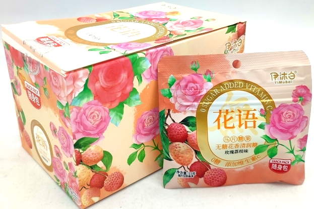 2/8098/1                             Конфеты SUGAR ADDED VITAMIN C   ЛИЧИ                 (12бл*20шт*25гр)