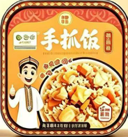 4/1773/1                             Рис быстр.приготовления  КУРИЦА        (24шт*363гр)