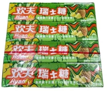 2/2813/5                            Конфета жевательная HUANFU                       АНАНАС  (15бл*20шт*35гр)