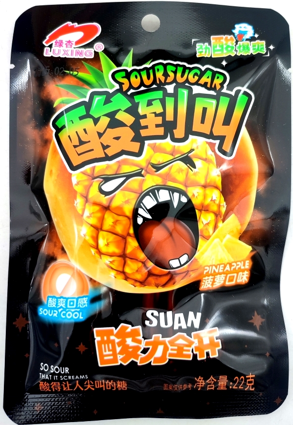 4022                  Конфеты КИСЛЫЕ SOUR  COOL     (12бл*20шт*22гр)