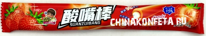 10155/1                       Конфета жевательная SUANZUIBANG CANDY VC кислая КЛУБНИКА (20бл*30шт*15гр)