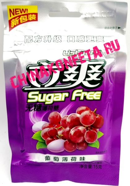 3720/3 Конфеты Lishuang Sugar Free Виноград-Мята (24бл*12шт*15гр)