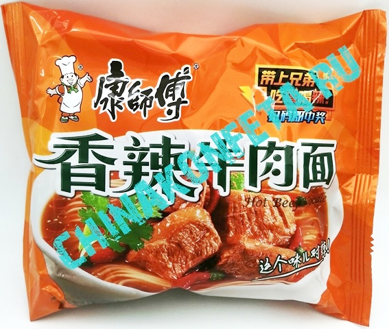 3067/2 Лапша быстр.приг.Hot Beef Noodle говядина м/уп (24шт*100гр)
