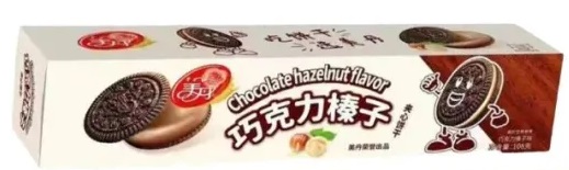 8222                        Печенье                         CHOCOLATE HAZELNUT FLAVOR           ФУНДУК                      (30бл*108гр)