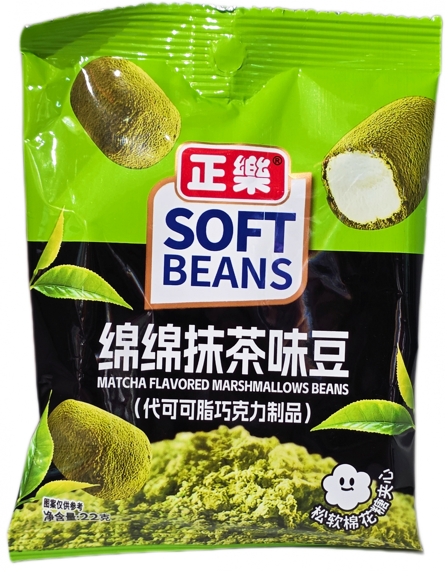 4074                                 Конфеты маршмеллоу в посыпке МАТЧА                                 SOFT BEANS (12бл*20шт*22гр)