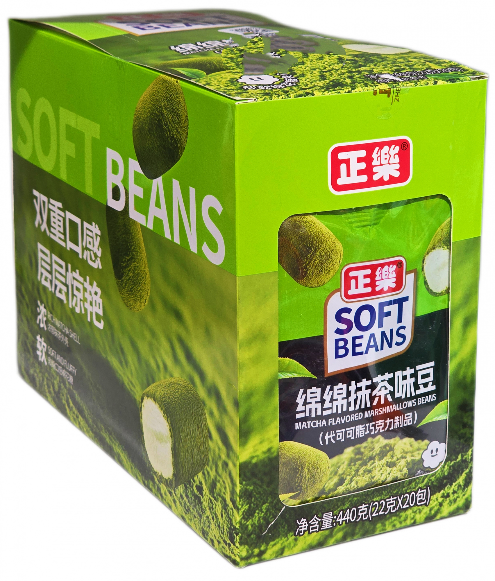 4074                                 Конфеты маршмеллоу в посыпке МАТЧА                                 SOFT BEANS (12бл*20шт*22гр)